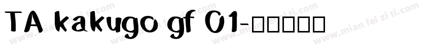 TA kakugo gf 01字体转换